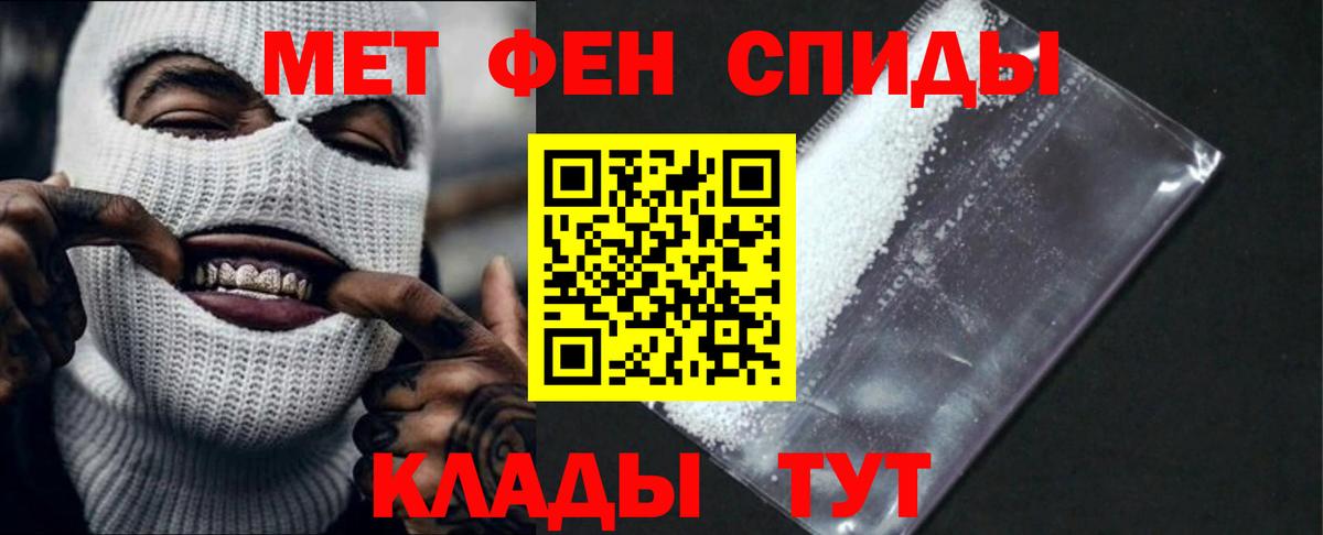 Амфетамин 98% Пермь