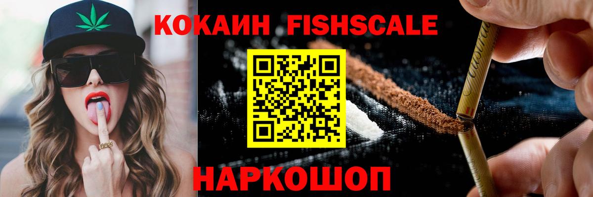 Пермь  Кокаин  Вход с VPN  Cocaine Боливия 