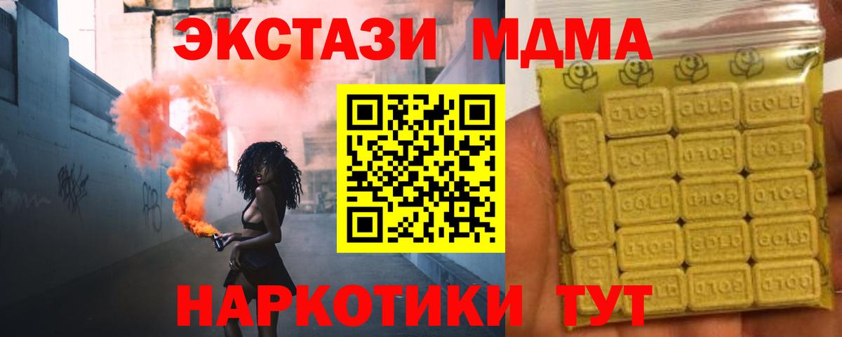 где найти   ссылка на мегу ССЫЛКА  Вход с VPN  Ecstasy VHQ  Пермь  ЭКСТАЗИ  Ecstasy VHQ 