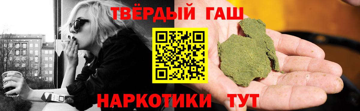 Гашиш убойный  Вход с VPN  где продают   Пермь  ГАШ Изолятор  ГАШ 