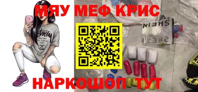 стафф Бузулук