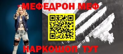 ешки Бугуруслан