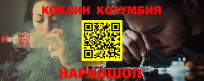 стафф Бузулук