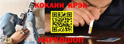 меф Будённовск