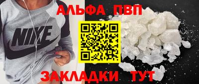 стафф Бузулук