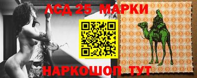 стафф Бузулук