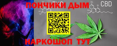 меф Будённовск