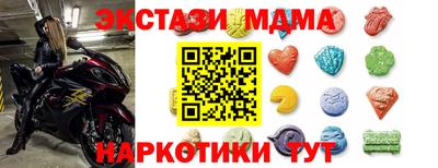 меф Будённовск