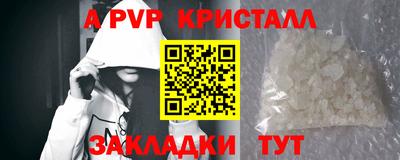 меф Будённовск