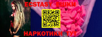 меф Будённовск