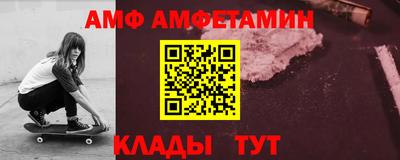 стафф Бузулук
