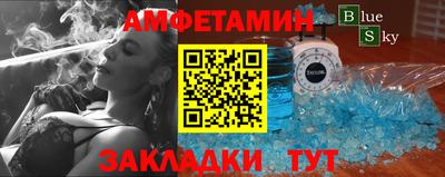 меф Будённовск