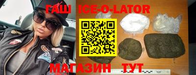 стафф Бузулук
