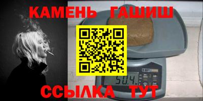 стафф Бузулук