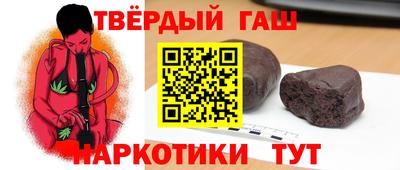 стафф Бузулук