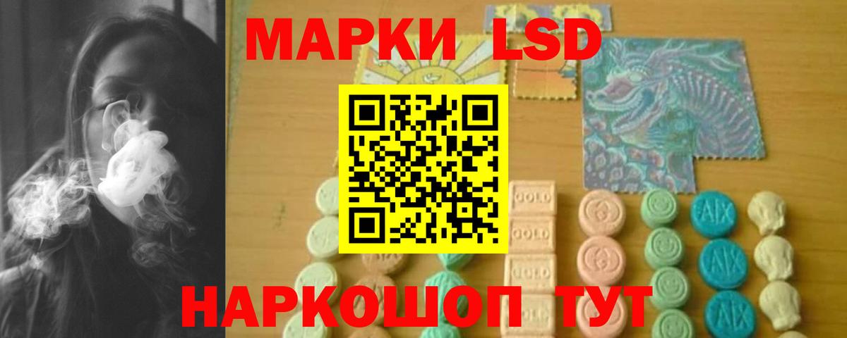 Лсд 25 экстази кислота Пермь