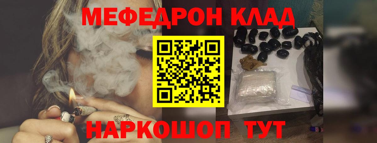 МЕФ мука Пермь