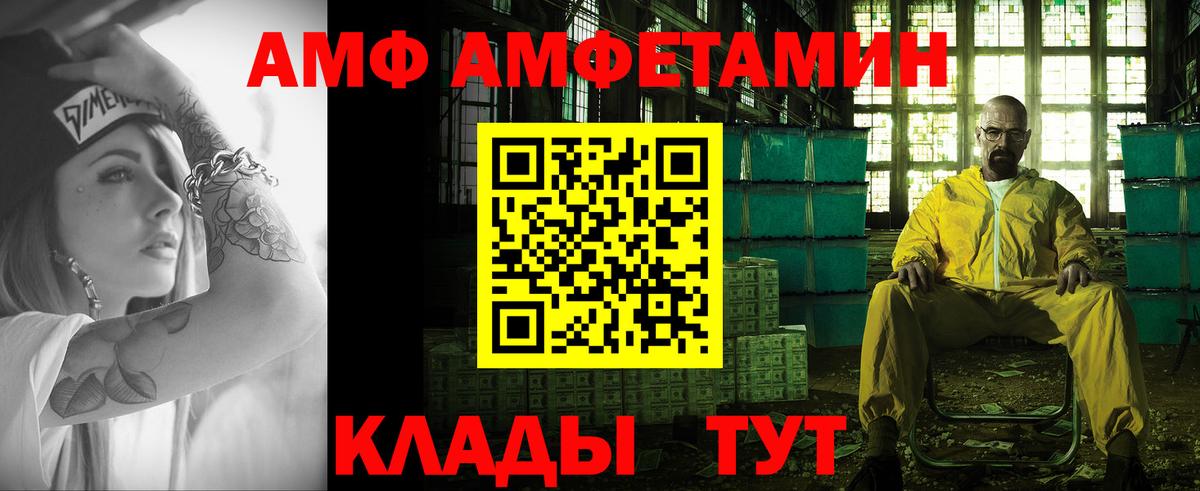 Пермь  Метамфетамин Methamphetamine  Вход с VPN  Метамфетамин Methamphetamine 