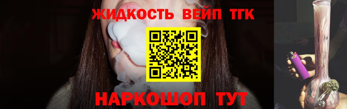 Дистиллят ТГК концентрат Пермь