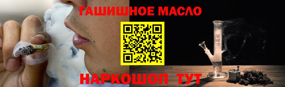 Пермь  ТГК концентрат  Вход с VPN  Дистиллят ТГК жижа 