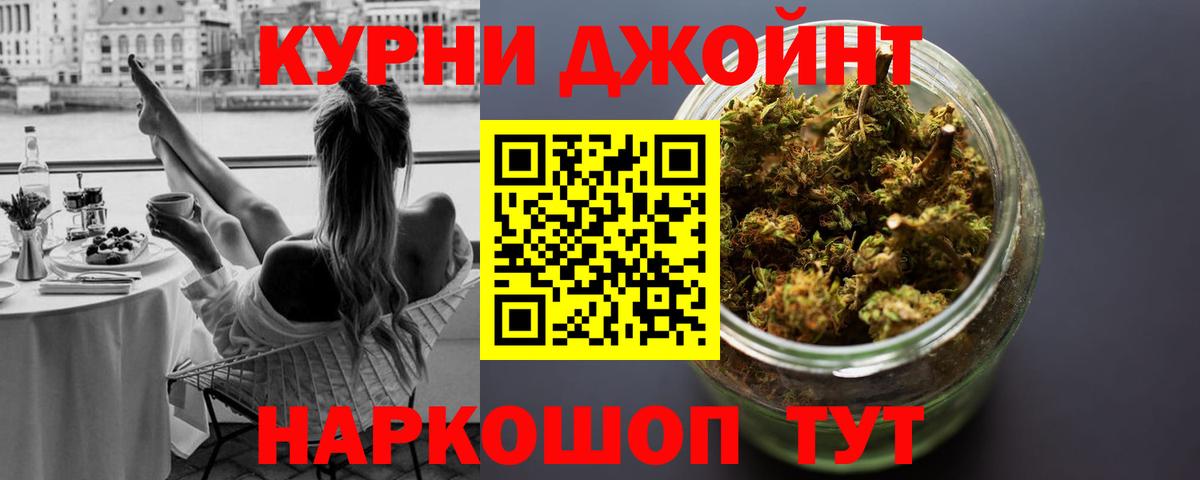 Бошки Шишки марихуана  Канабис MAZAR  Вход с VPN  Пермь  Бошки марихуана гибрид 