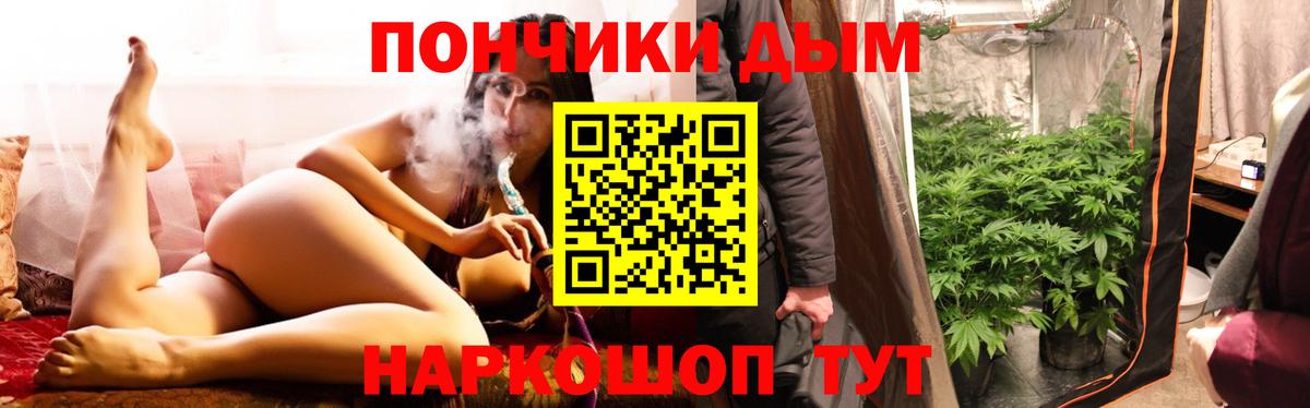 Бошки Шишки OG Kush Пермь